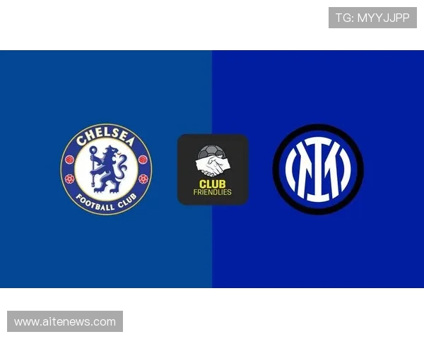 切尔西与国米对决阵容分析及球员状态一览