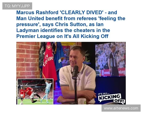 拉什福德的崛起之路：从青训小将到英超明星的奋斗故事