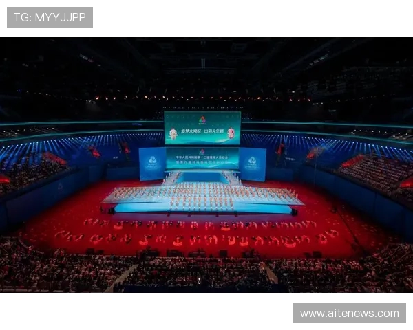 特奥盛会展现无障碍精神力量激励更多人追求梦想与希望