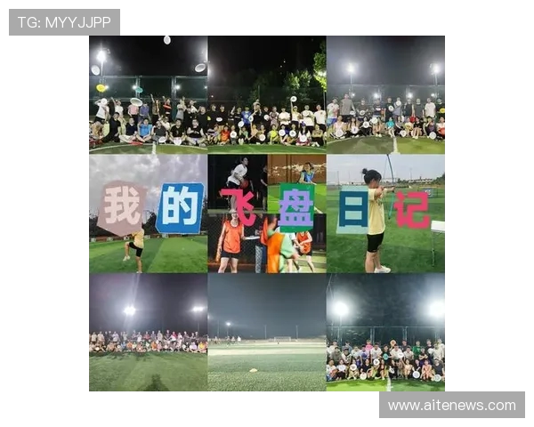 重庆飞盘队与杭州飞盘队赛后复盘分享比赛经验与战术分析 重庆飞盘队与杭州飞盘队赛后复盘分享比赛经验与战术分析