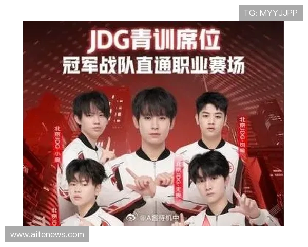 JDG战队在Major赛积分榜上以68分稳居第一位置引发关注 JDG战队在Major赛积分榜上以68分稳居第一位置引发关注