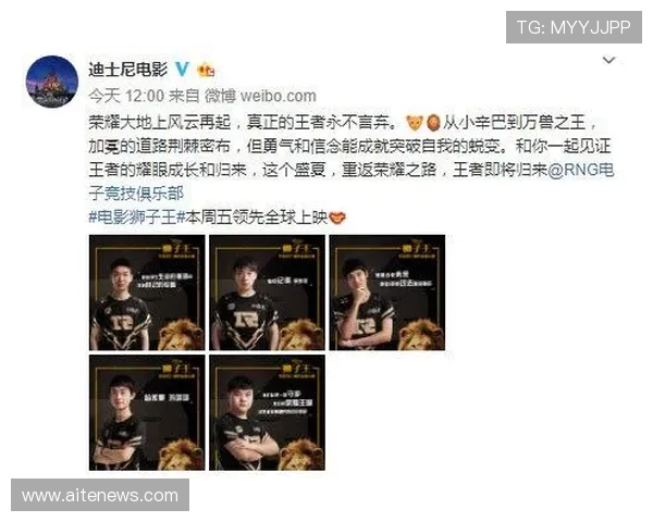 RNG的荣耀之路:从新秀到世界冠军的成长历程与奋斗故事 RNG的荣耀之路:从新秀到世界冠军的成长历程与奋斗故事